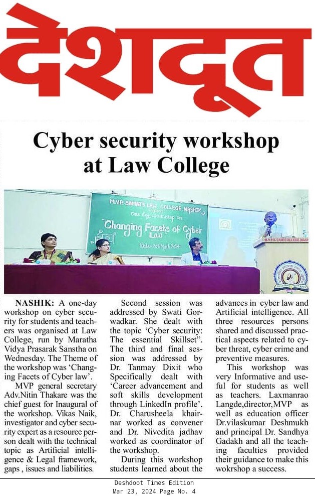 “Changing Facets Of Cyber Law” One Day Workshop held in M.V.P. Samaj’s Law College
