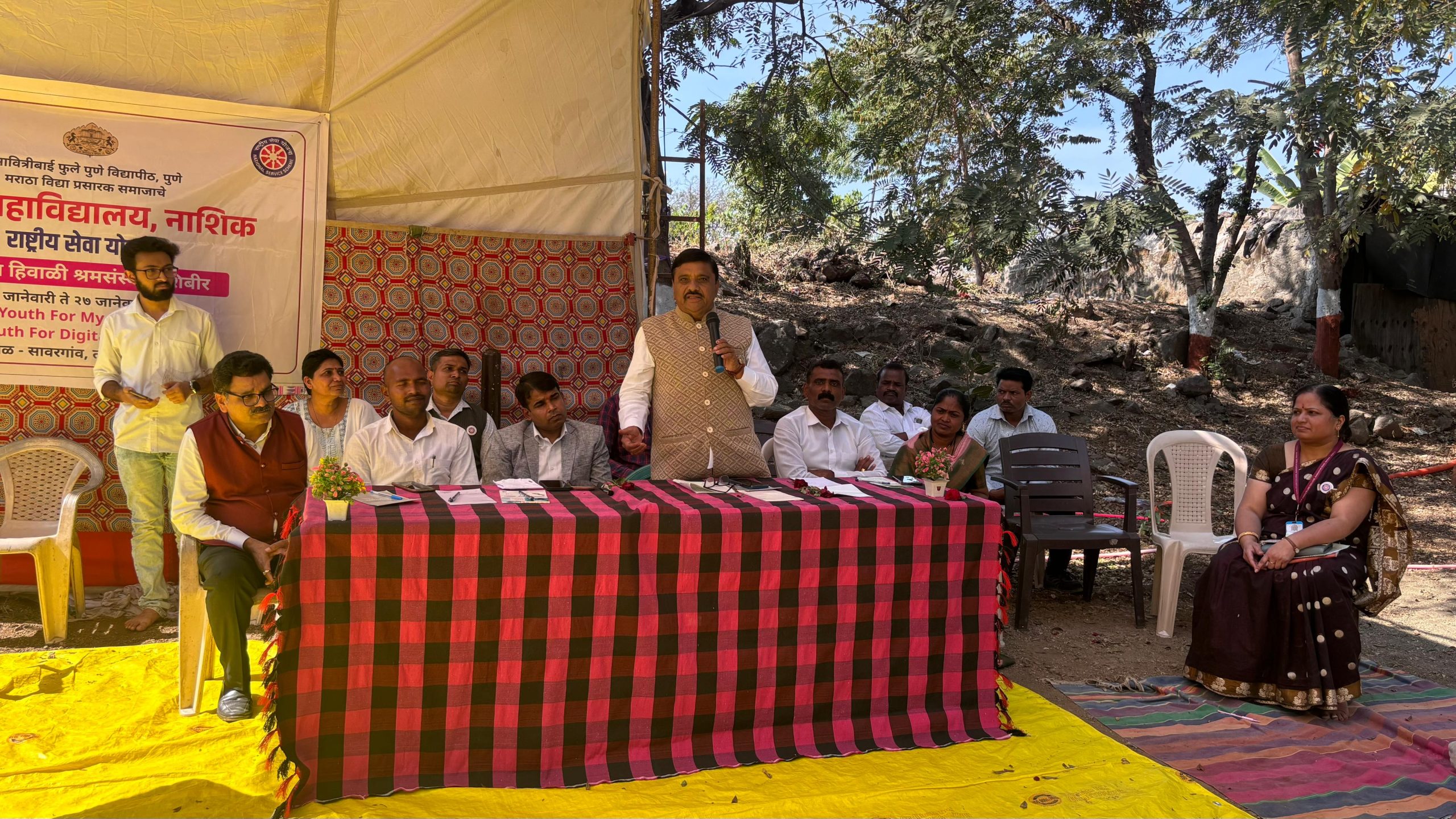 राष्ट्रीय सेवा योजना श्रमसंस्कार श्रमसंस्कार शिबिर सावरगाव, नाशिक येथे २१ जानेवारी २०२५ ते २७ जानेवारी २०२५ या कालावधीत यशस्वीपणे संपन्न झाले.